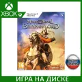 Игра Mount and Blade II Bannerlord (Диск, Xbox One, Xbox Series X, Русские субтитры)