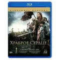 Храброе сердце (2 Blu-ray)