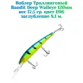 Воблер Bandit Walleye Deep 120F original цвет D96 вес 17,5гр. заглубление 8.1 м.