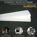 Плинтус потолочный GPL-1 (14 шт)