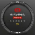 Крышка рулевого колеса Yate Yi Running, мех, для Kia K3/K5/Cerato/KX3/KX5