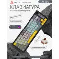 Механическая клавиатура AK690, Maillard switch, FRGB подсветка по зонам
