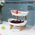Фруктовая корзина, многоярусная, деревянная подставка для тортов, тарелка для сухофруктов, 1 шт.