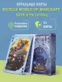 Коллекционные Игральные карты Bicycle World of Warcraft Wrath of the Lich King / Гнев Короля Лича