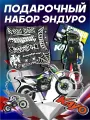 Подарочный набор питбайк эндуро kayo k1
