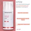 Крем для чувствительной кожи антикуперозный Mesomatrix,100 мл