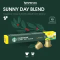 Кофе капсульный Starbucks Sunny Day Blend, для системы Nespresso, 10 шт