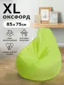 Кресло-мешок Пуффбери Груша размер XL маленький, Оксфорд Лайм
