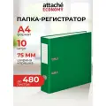 Папка-регистратор Attache Economy, A4, зеленая, 75 мм, 10 шт