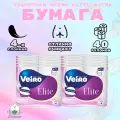 Бумага туалетная Veiro Elite Extra 4-х слойная 40 рулонов в упаковке
