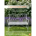 Скамья садовая кованая TetChair Ницца , металлическая с подлокотниками, цвет античный белый