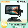Накамерный монитор Feelworld F6 Plus V2 3D LUT Touch Screen 6