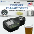 Milwaukee MA887 рефрактометр солемер для измерения солености