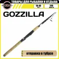 Cпиннинг MIFINE GOZZILLA телескопический 2.4м (10-40гр), для рыбалки, рыболовный
