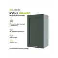 Кухонный модуль навесной Грин Лайн, 40х30х70 см, Оливково-зеленый, Шкафон