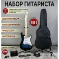 Комплект 8 в 1 Электрогитара с комбоусилителем, Lexguitar Stratocaster Blue Sunberst Super