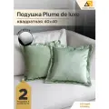 Декоративные подушки для дома квадратные 40х40 мятный глянец