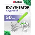 Культиватор садовый Palisad 3 пары колес, съемная рукоятка (для одной пары колес) 6203055