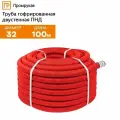 Труба гофрированная двустенная ПНД гибкая тип 450 (SN34) с/з красная д32 мм (100м/уп) Промрукав