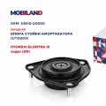 Опора стойки амортизатора с подшипником для а/м HYUNDAI ELANTRA III седан, MOBILAND 137100031
