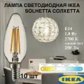 Лампа светодиодная 10 шт 1.8 Вт E14 250 Лм 2700 К свечеобразный, прозрачный IKEA SOLHETTA солхетта