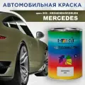 Автомобильная краска COLOR1 для MERCEDES - KRONENBURGGRUEN, цвет 859