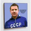 Картина постер Лев Яшин в стиле ПОП-АРТ в рамке с креплением / Футбол / Динамо / СССР / Top Poster 50х50 см