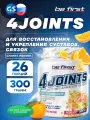 Be First 4joints Powder 300 г, Апельсин