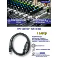 Кабель PREMIER Type-C - XLR, акустический, 1 м, тканевая оплётка, чёрный