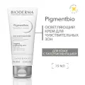 BIODERMA Pigmentbio Осветляющий крем для чувствительных зон против гиперпигментации кожи, 75 мл