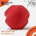 Филамент Bambu Lab PLA Matte Scarlet Red (красный) 11200 / Матовый пластик для 3D принтера , 1 кг на катушке , RFID оригинал