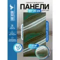 Комплект самоклеящихся пвх панелей под мрамор 10 шт Мрамор Артстоун (глянец)