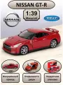 WELLY машинка металлическая коллекционная масштабная модель 1:38 Nissan GT-R R35 красный