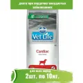 Farmina 10кг х 2шт Vet Life Dog Cardiac сухой для собак