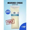 Сухое молоко Тюкалинский МСК, натуральное, цельное, 26%, 1кг