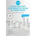 Набор Atomy Absolute Snow Set, уход за кожей лица, против пигментации, 5 предметов