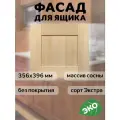 Фасад кухонный для ящика 40x36 см Скандик из массива сосны, без покраски