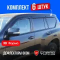 Дефлекторы боковых окон для Jetour X70 PLUS (Джетур х70 плюс) 2020-2025, Soueast S07 (Соуист с07) 2024, 2025, полный комплект с уголками, 6 частей, ветровики Cobra Tuning