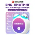 Прибор для лифтинг-массажа Yamaguchi EMS Face Roller, антивозрастной, для лица и шеи