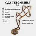 Уздечка для лошади, жеребят классическая, двуслойная, из сыромяти и натуральной кожи, поводья 2,9 метра, украшена косичкой