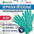 Перчатки латексные Vileda MultiPurpose, зеленые, размер М, 10 пар