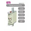 Плавкая вставка (Предохранитель) NH-000/gG 125A 500V KOMBI 004181215