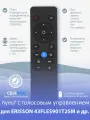 Пульт для телевизора ERISSON 43FLES901T2SM и др. голосовой