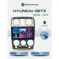Магнитола Hyundai Getz (2002-2011) Версия 2 , 2/32ГБ, Хендай Гетц + Переходная рамка / андроид магнитола