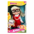 Кукла Маша и Медведь Даша, 25 см. озвученная Карапуз 83033DASHA23 (18)