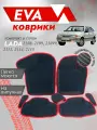 Пресс-форма Ева ковры ВАЗ 2108, 2109, 21099, 2113, 2114, 2115 3Д/3D (коврики VAZ ) красный кант