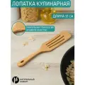 Лопатка кулинарная 33 см, бамбук