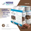 Resource (Nestle) Protein, 800 мл, 800 г, шоколад, 4 шт.