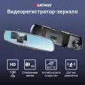 Видеорегистратор-зеркало Artway AV-610, универсальное крепление, G-сенсор, HD, 6 линз