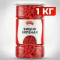 Вишня вяленая NARMAK без косточки, 1 кг